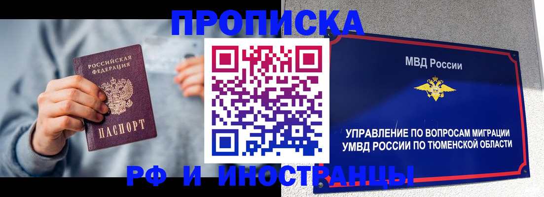 регистрация для школы в Жигулёвске