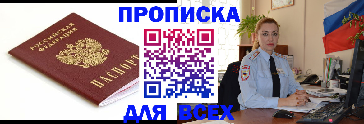 регистрация для дет. сада в Жигулёвске